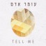 Tell Me / עומר אדם 