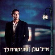 ים פרחים