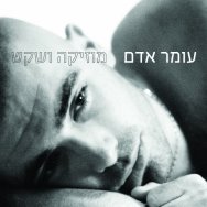 נוסע