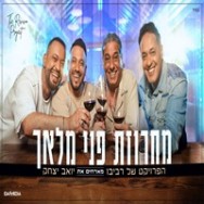 מחרוזת פני מלאך